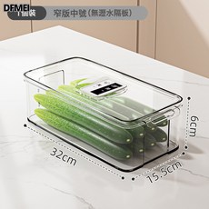 特大號冰箱收納盒保鮮盒食品級專用水果盒蔬菜雞蛋冷凍大容量儲物, 1個, 如圖