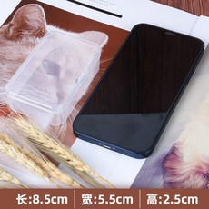 臺灣出貨 牙線棒收納盒 牙線盒 牙線收納盒 透明塑料迷你小號有蓋零件盒, 巨能裝透明盒（j/3)十個超值裝, 1個