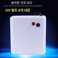 젤 네일 드라이어 경화기 휴대용 굽기 매니큐어 큐어링 건조기 손톱, 1대, 기본 색상