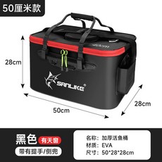 바다낚시 밑밥통 접이식 물고기 통 야외용 다기능 EVA 낚시 가방 활어 미끼 통 및 물고기 보호 통, BLACK