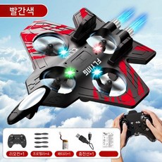 완구용 RC 비행기 원격 제어 전기 항공기 어린이 전투기 모델 입문용 완구용드론, 빨간색 800mAh, 1개, 빨간색 800mAh
