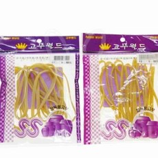 고무밴드 고무 장독 10CMx5mm 포장부자재