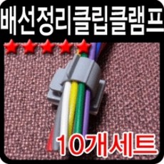 오디오부자재 안개등 클락션 접지 튜닝 단자 차량용품