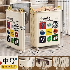 Muning 可折疊洗衣籃 髒衣籃 收納筐, 中號-九宮格【奶油白-帶輪子】