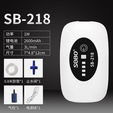一心 水族【二代USB充電增氧】大容量USB不斷電打氣機/打氣幫浦/增氧汞/釣魚外出/運輸供氧/水族/氣石氣管, 1個, 單孔氣口 SB-218(容量2600m)