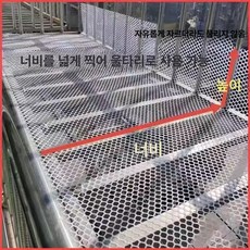 메쉬망 경계망 플라스틱망 농장 제품 철망 비둘기망 안전망 관리 방조망, 24.A등급 화이트 선크림 1.8cm, GCL10005648, VCL10005648