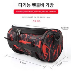 전기 자전거 보조배터리 가방 보관 다용도 보관백 케이스, 1개, 카모플라주 레드