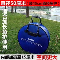 어망케이스 민물낚시용 보조가방 스몰사이즈 수납, 21. 블루 50x15cm 높이형