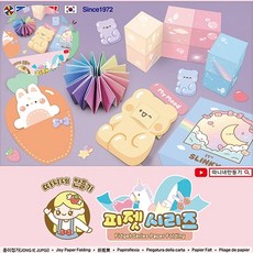 만들기 피젯 10개