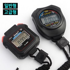 스탑워치 스탑워치 스톱워치 타이머 stop watch, 1개, 일반형