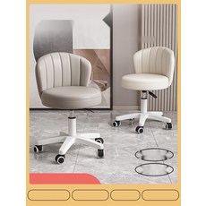 미용실의자 등받이 의자 헤어샵 네일 체어 회전 카페 미용실, 19. 부채꼴 (베이지/플라스틱)