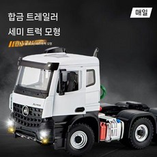 컨테이너 트럭 프라모델 자동차 트레일러, O. 아타니아 액트로스 메르세데스 트레일러 헤드 - 화