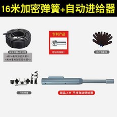 精選優品 下水道疏通神器通下水道工具管道疏通器電鑽加密彈簧工廠飯店傢用 KE1L14, 16米加密彈簧+進給器