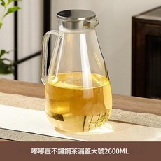 嘟嘟壺 耐高溫玻璃冷水壺 2600ML 不鏽鋼茶漏蓋, *2600ML - 冷水壺 銀不鏽鋼蓋 *, 1套, 2600L