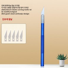 보석십자수 커터 도구 지퍼 인두 박는 큐빅비즈 종이, 1개, 블루 각인칼 1개 5날 포함