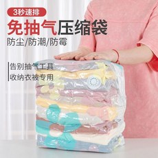 收納博士 吾皇 免抽氣真空袋 旅行打包收納袋, 1個, 經典倖運花,2小 40-60cm