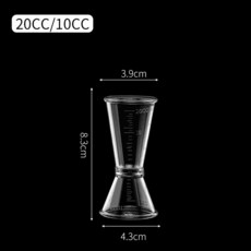 盎司杯 盎司量杯 加厚調酒量杯 糖漿量杯 雙頭量杯 計量杯 調酒 奶茶 咖啡配件, 小號10-20量杯, 1個