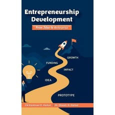 (영문도서)Entrepreneurship Development: From Idea to Enterprise Hardcover, Notion Press, English, 9798901762561