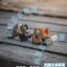 EOTech 558 全息瞄準鏡 G33 3倍鏡 望遠鏡組合 清晰抗震 高透光 長續航, 新款558+g33沙虹套裝