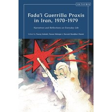 (영문도서) Fada'i Guerrilla Praxis in Iran 1970 - 1979: Narratives and Reflections on Everyday Life Paperback, I. B. Tauris & Company, English, 9780755651276