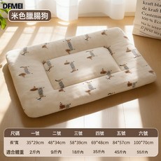 DFMEI 加厚毛絨墊子貓窩貓咪睡墊狗窩珊瑚絨狗毯子加棉墊子保暖窩墊, 1個, 米色臘腸狗-長方厚墊子