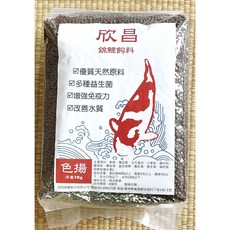 欣昌 錦鯉飼料 色揚S 2mm顆粒 提升體格色澤 改善水質, 1個, 1L