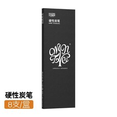 文萃98k速寫炭筆 美術生考試專用 藝考集訓九八K繪畫炭筆, 文萃圓夢-【硬炭98k】1盒, 1個