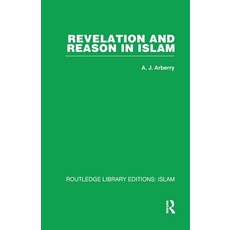 (영문도서)Revelation and Reason in Islam Paperback, Routledge, English, 9781032579559 Routledge, English, 9781032579559
