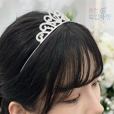 [Allhaving] 웨딩 티아라 B 브라이덜샤워