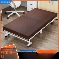 접이식 폴딩베드 공간활용 병원용 온열 각도조절 이동식, 커피 8단 라텍스 바퀴 포함 A