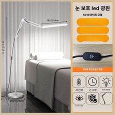 피부샵 스탠드 조명 피부과 링라이트 미용 네일 작업등, 화이트 롱암 접이식 화이트 조광