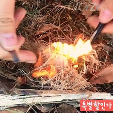 ML8 스파커 파이어스타터 숯불점화기 캠핑, 1개