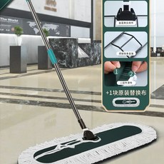 마대걸레 대형 밀대 걸레 바닥 청소 강당 대걸레 메탈, 1개, B. 기본 60cm 걸레 호텔 및 레스토랑 청소 천 2