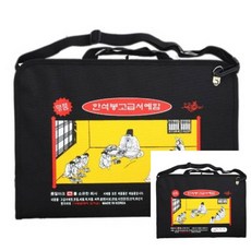 돌벼루 서예함 서예세트 11종 1개입 서예도구 서예셋트