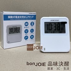 日本 ADESSO 振動式電波鬧鐘