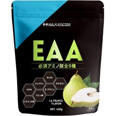 EAA HMB B 630g [라프랑스 맛] 헐크 팩터 전부 들어 필수 아미노산 9종, 1개
