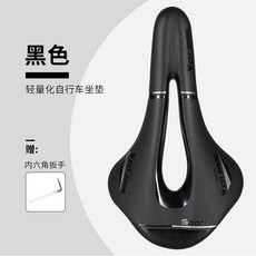 拾光優選好物 西騎者 公路自行車短鼻座墊 專業競速級輕量化破風降阻通用型鞍座, 1個, 炫酷競速級小型坐墊,白晝