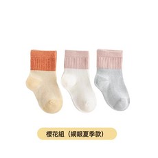 DIU 嬰兒襪子春秋款0一3月新生兒a類寶寶不勒腿無骨中筒襪棉襪冬