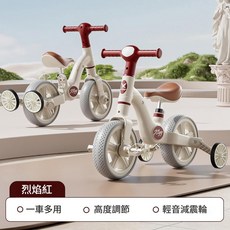 Rlyg 兒童平衡車二合一滑行車, 烈焰紅, 1個, 44cm