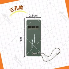 防狼高分貝口哨：求生、求救、防身必備，迷你高分貝哨子，露營野營防身爆音哨, 1個, ABS【綠色】, 綠色