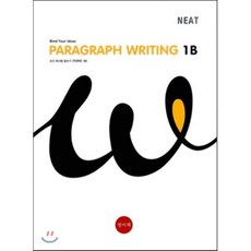 PARAGRAPH WRITING 1B : NEAT Bind Your Ideas, 영어책