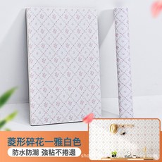 HYLSS 防水防潮牆紙 臥室 防水防潮, 60cm*1m