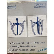 大肚山產五金行嘉手牌 GHP-1502-3 三爪拔輪器 三齒拔輪器 鉻釩鋼製造, 1個