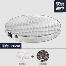 접이식 원형 라텍스 쿠션 매트 매트리스 침대 호텔 간이, 직경 1800mm, 원형 매트리스