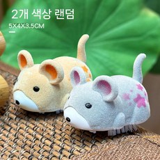 청소쥐, 햄스터 2마리 (색상 랜덤)