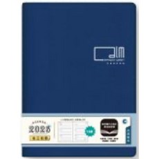 aim 2026年 週誌 左三右四 記事本, 1個, 16K左3右4-藍色/CDN-646