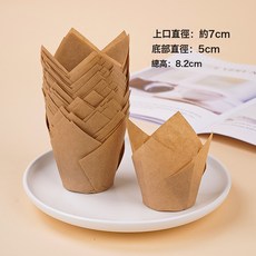 DFMEI 鬱金香紙杯熱銷蛋糕託火焰杯麥芬蛋糕烘焙防油紙託, 1個, 本色:200個