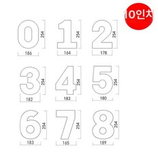 브랜드없음 머핀 케이크 숫자 떡 틀 숫자틀 생일, 1개, 10인치 숫자