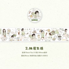 Yofun 7x200cm 레저 생활 소녀 Washi 강력 접착 테이프 플래너 카드 만들기 DIY Scrapbooking 콜라주 정크 저널 장식 스티커 216255, b