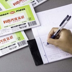 利百代LIBERTY CP01 50張入發票用複寫紙 單面藍/黑 雙面藍/黑, 1個, 50張-單面藍